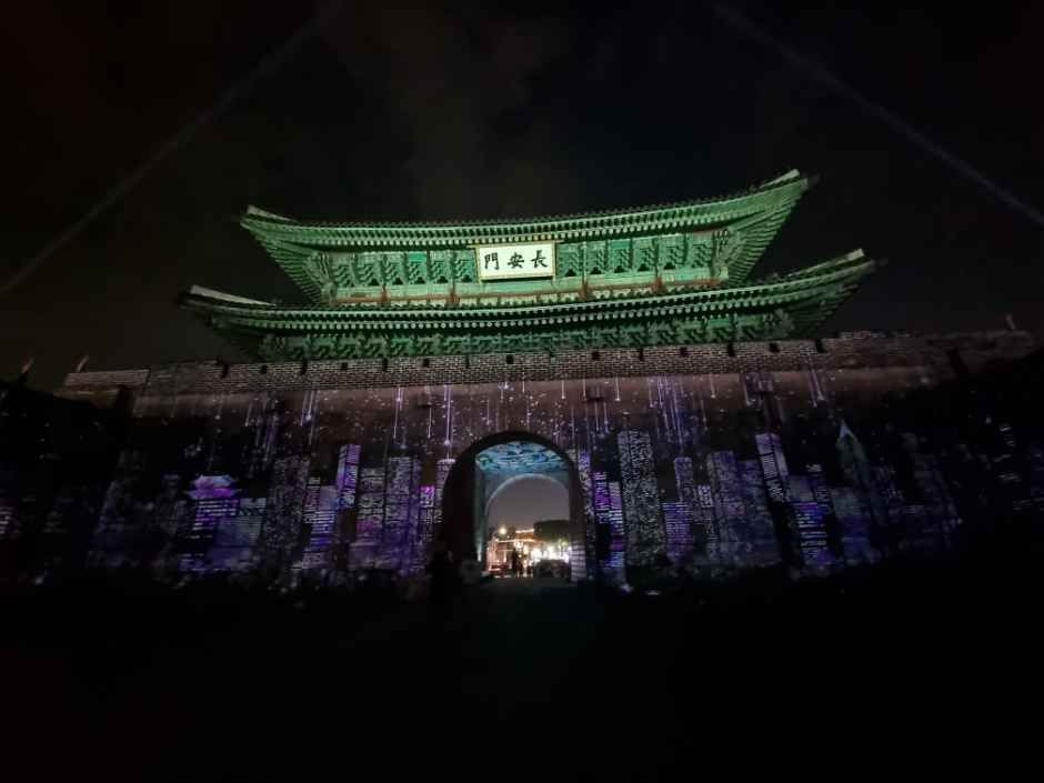 수원화성 미디어아트 대표이미지