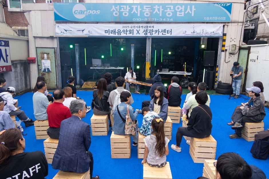 금천시흥행궁문화제 이미지 3