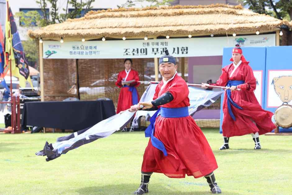 정조효문화제 이미지 2