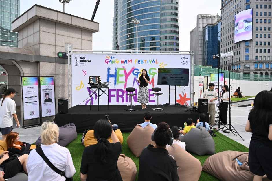 강남페스티벌 대표이미지