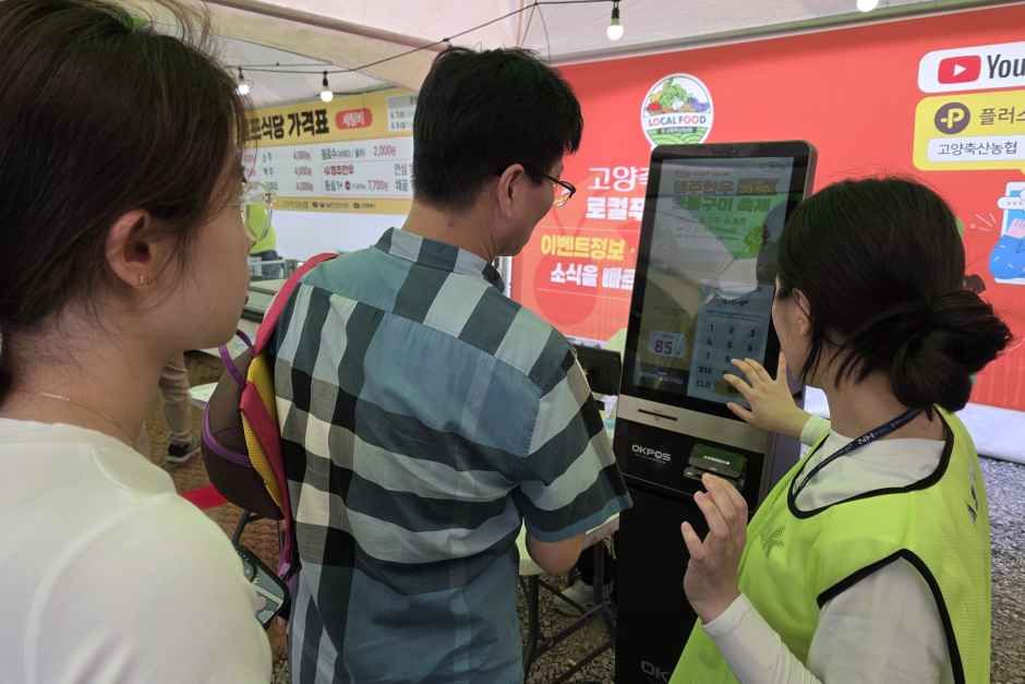 고양행주한우 숯불구이축제 이미지 3