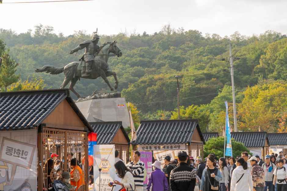 관악강감찬축제 이미지 1