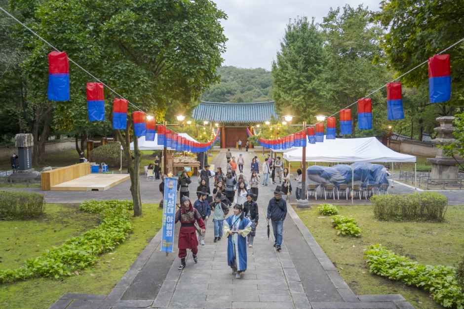 관악강감찬축제 이미지 4