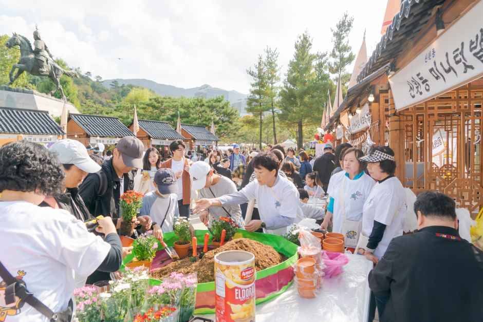 관악강감찬축제 이미지 8