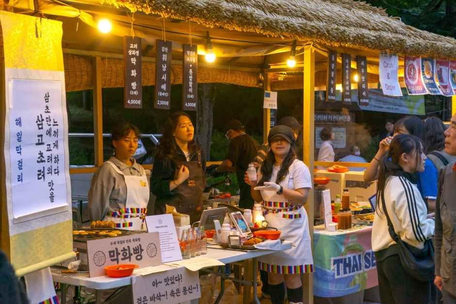 관악강감찬축제 이미지 9