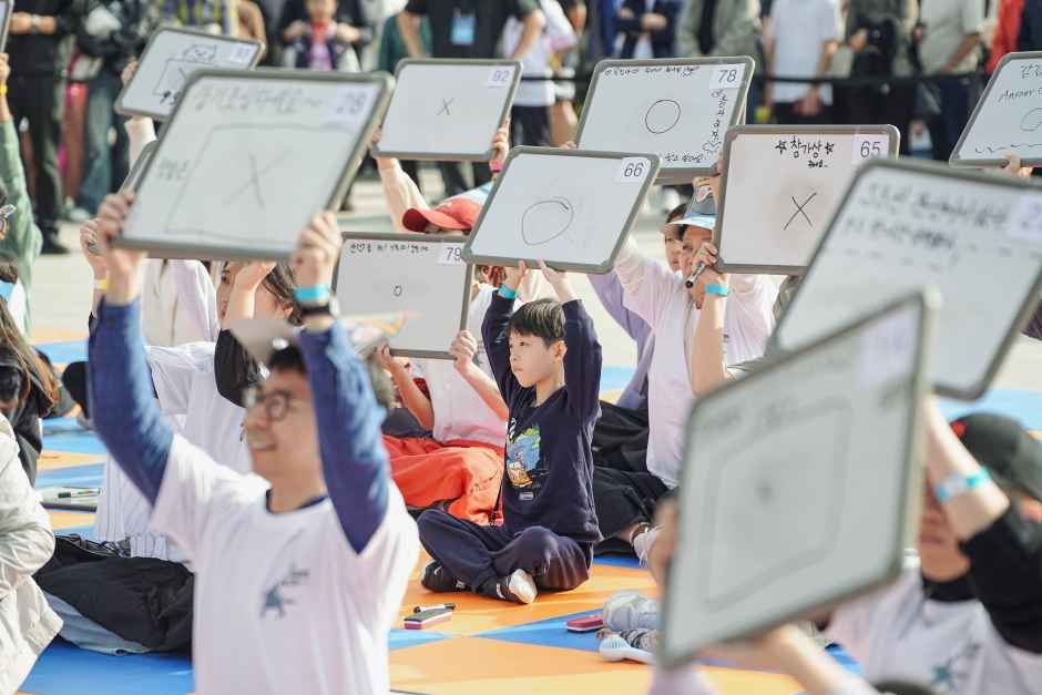 관악강감찬축제 이미지 10