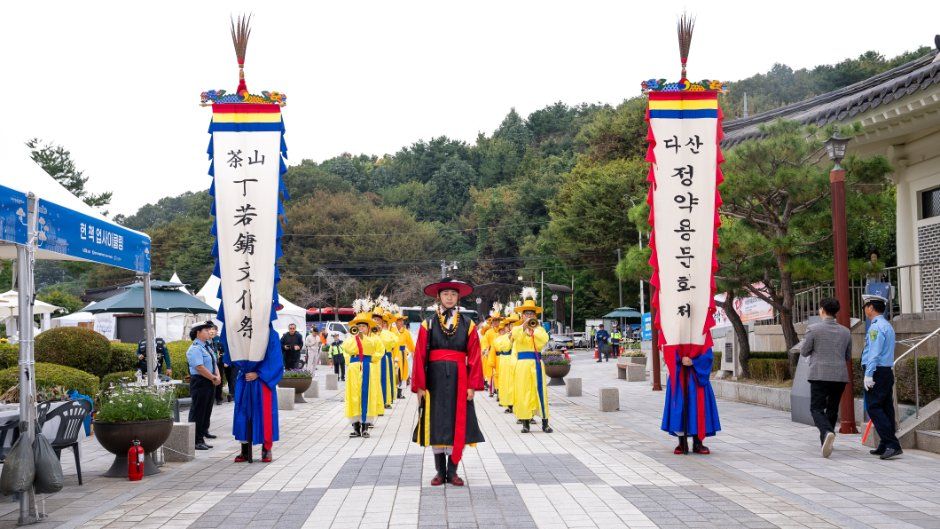 다산정약용문화제 이미지 2