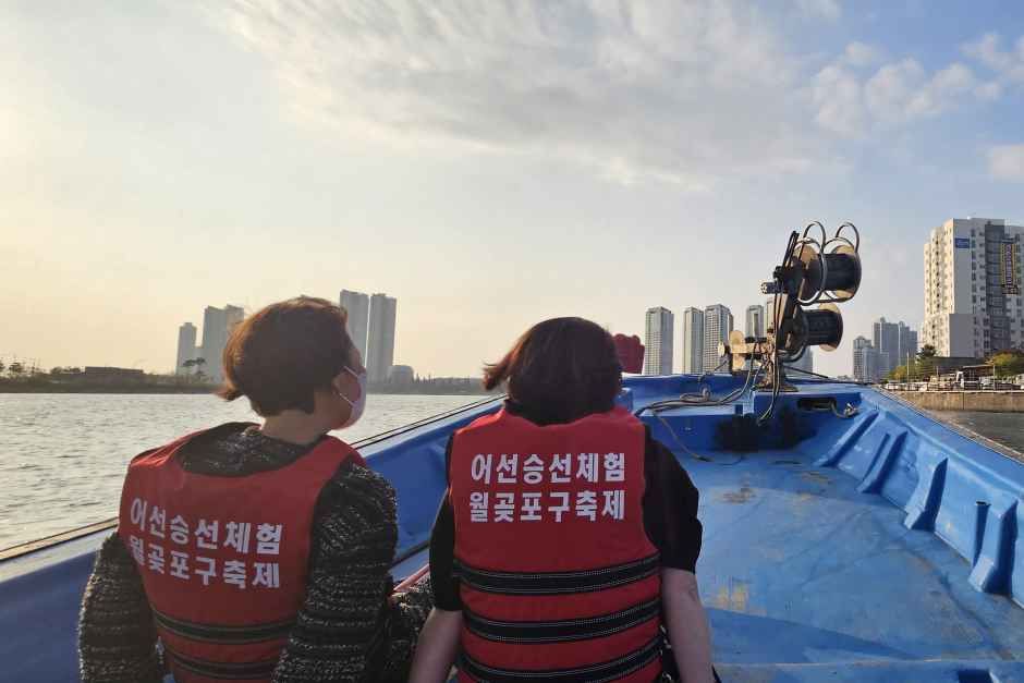 시흥월곶포구축제 이미지 5