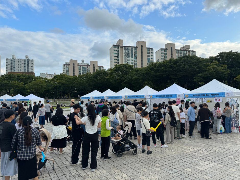 안양청년축제 이미지 1
