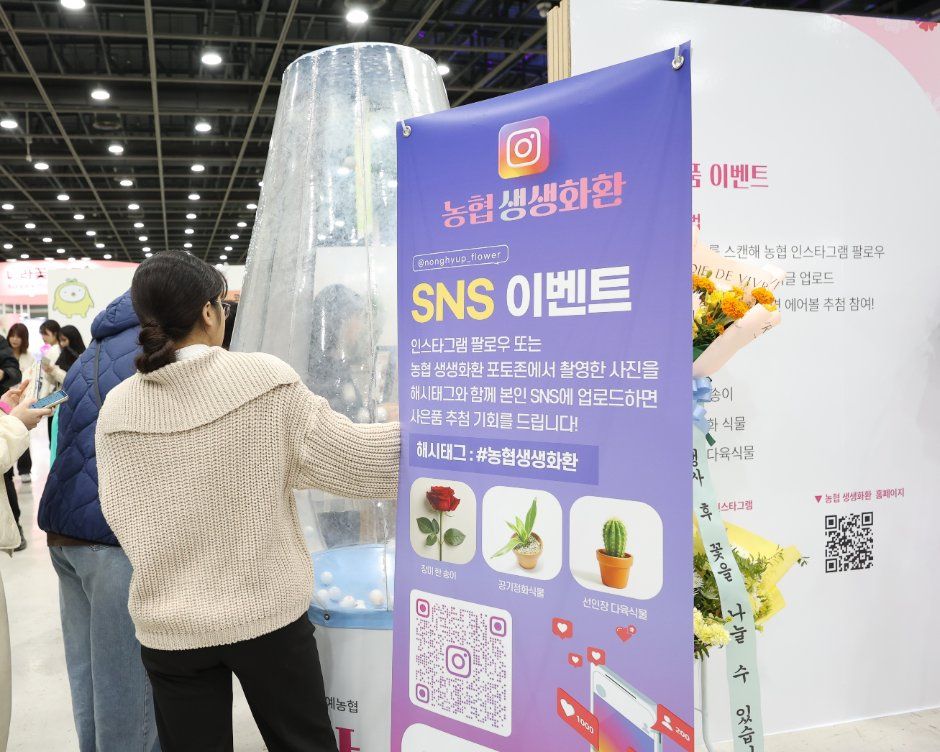 양재 플라워 페스타 이미지 1