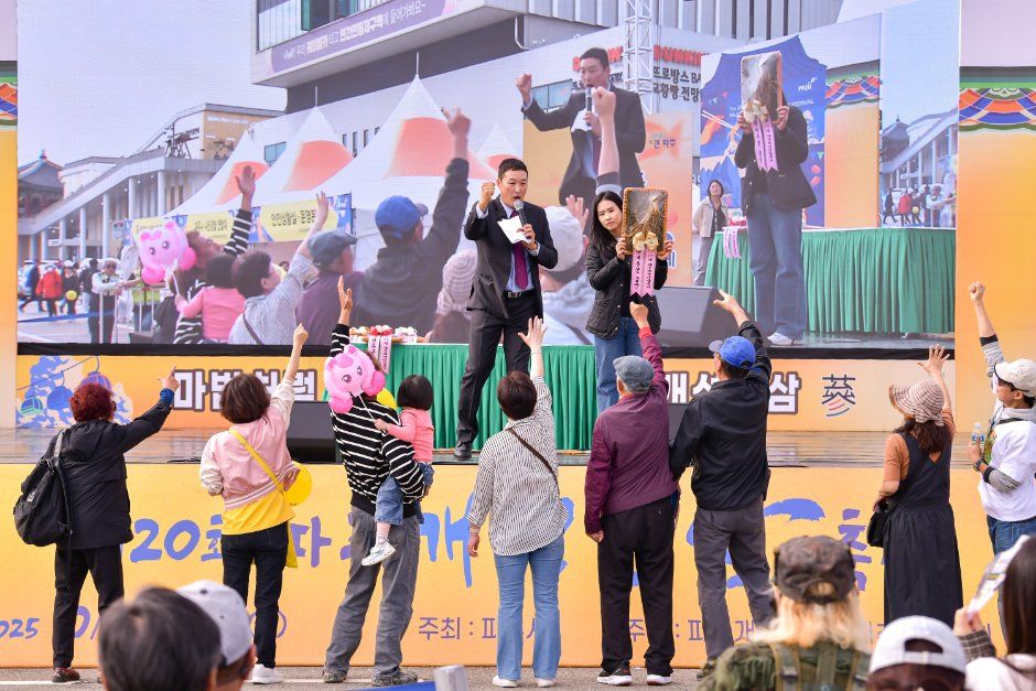 파주개성인삼축제 이미지 7