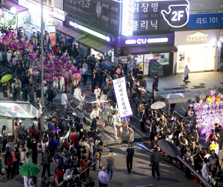 페스티벌 광명 이미지 3