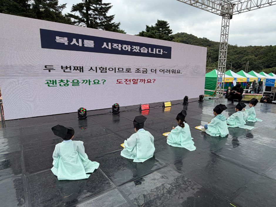 포은문화제 이미지 8