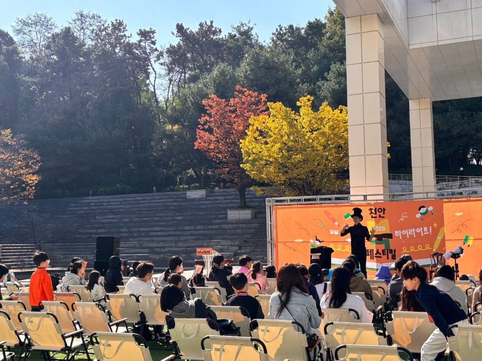 천안 북 페스티벌 대표이미지