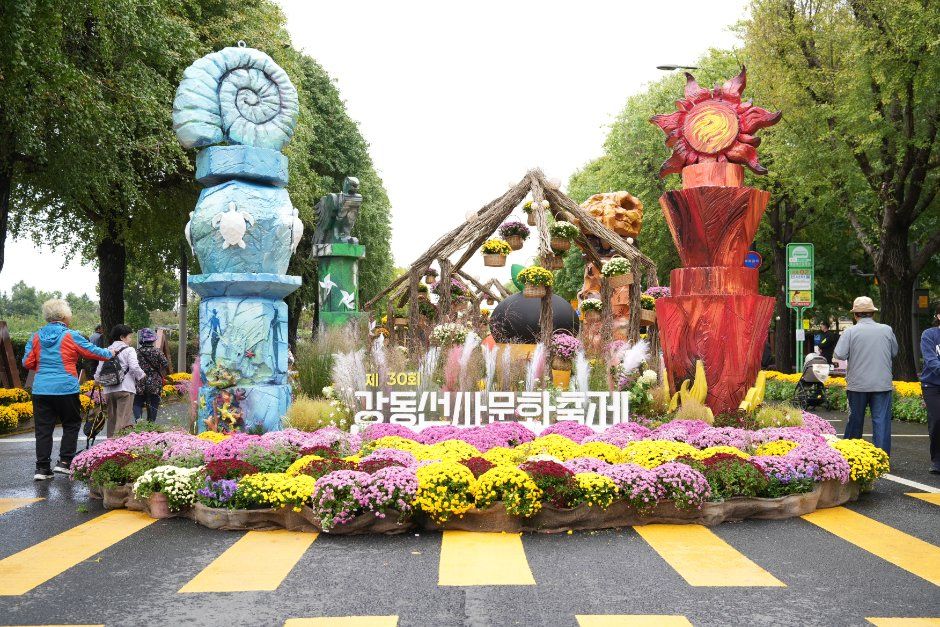 강동선사문화축제 이미지