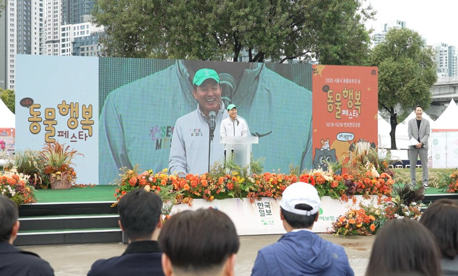 동물행복페스타 이미지 6