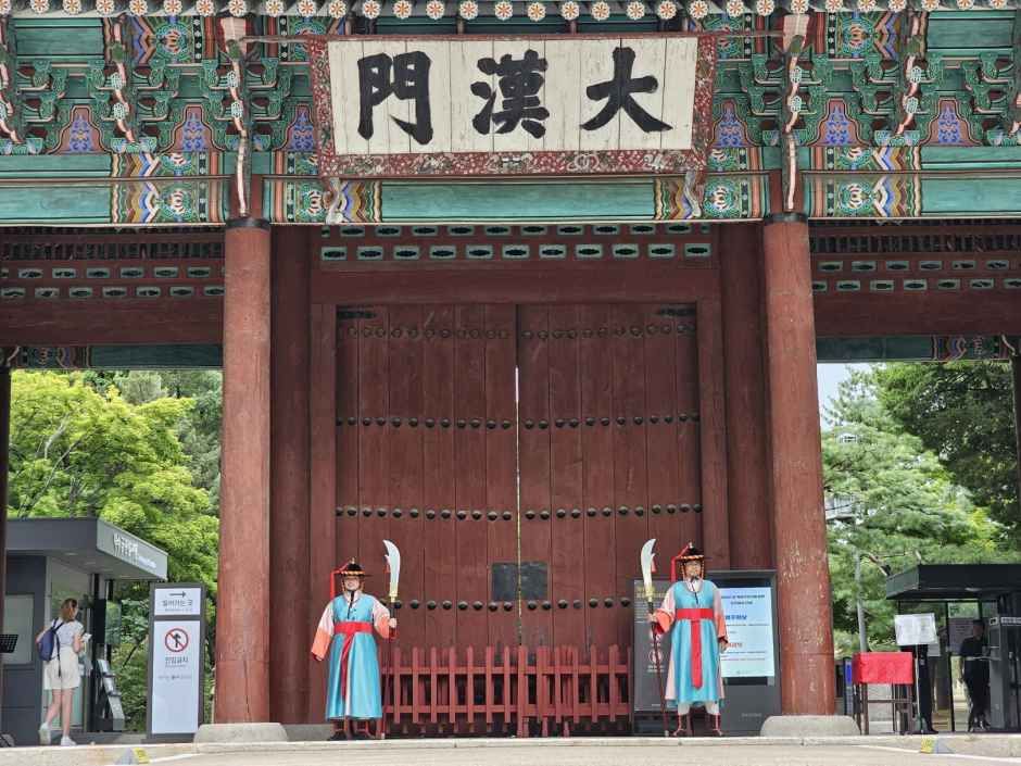 서울 왕궁수문장 교대의식 이미지 5