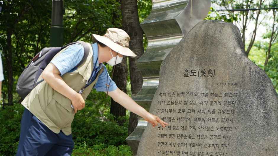 한강역사탐방 이미지 3