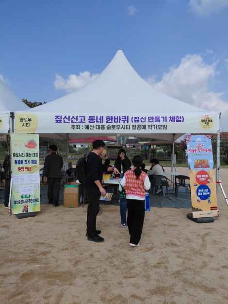 의좋은 형제 축제 이미지 5