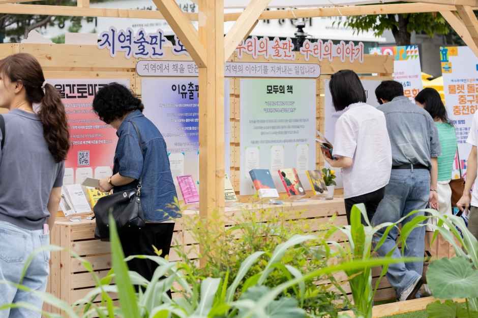 대전 중구 북페스티벌 이미지