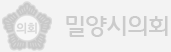 밀양시의회회의록