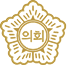 대한민국시군자치구의회의장협의회